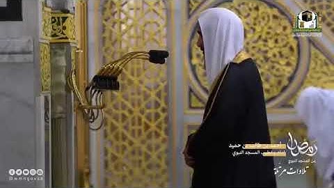 سورة البقرة كاملة بأداء عالي وجميل من المسجد النبوى الشريف | للشيخ أحمد بن طالب حميد