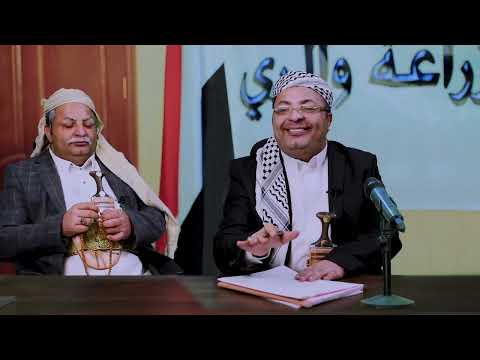 الحاوري يقلد المشاط والراعي