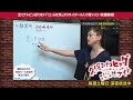 【公式】久保みねヒャダyoutube131【相撲ガール教習所(15)】