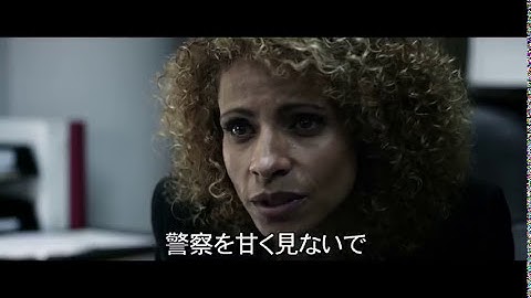 映画『アイ・スピット・オン・ユア・グレイヴ3』予告編