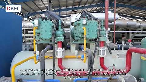 800 tons direct block ice machine project case we done in Middle East market. 