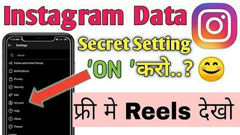 Instragram par data save kaise kare || Instagram data saver || Instagram data bachaye 2021 || #insta