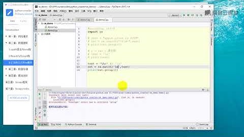 【21天Python分布式爬虫教程】 零基础入门+源码课件（实战项目+学习资料包）