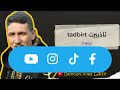   اجمل اغنية شاوية للفنان امناي ثاذبيرث