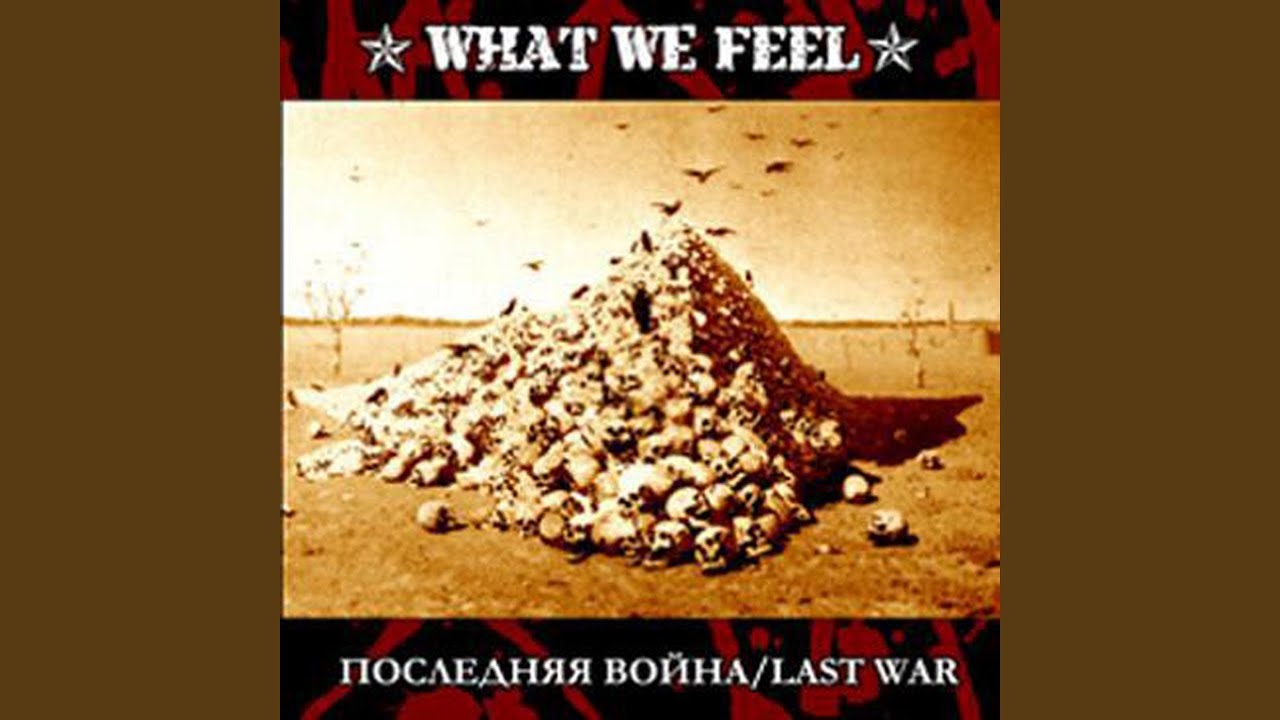 Guarda Ради чего (For what?) su YouTube Guarda Ради чего (For what?) su YouTube