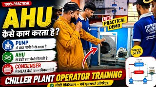 Chiller Plant Operator Course | AHU, Pump aur Condenser Ki Complete Training