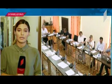 მსჯელობა არასრულწლოვნების საქმეზე