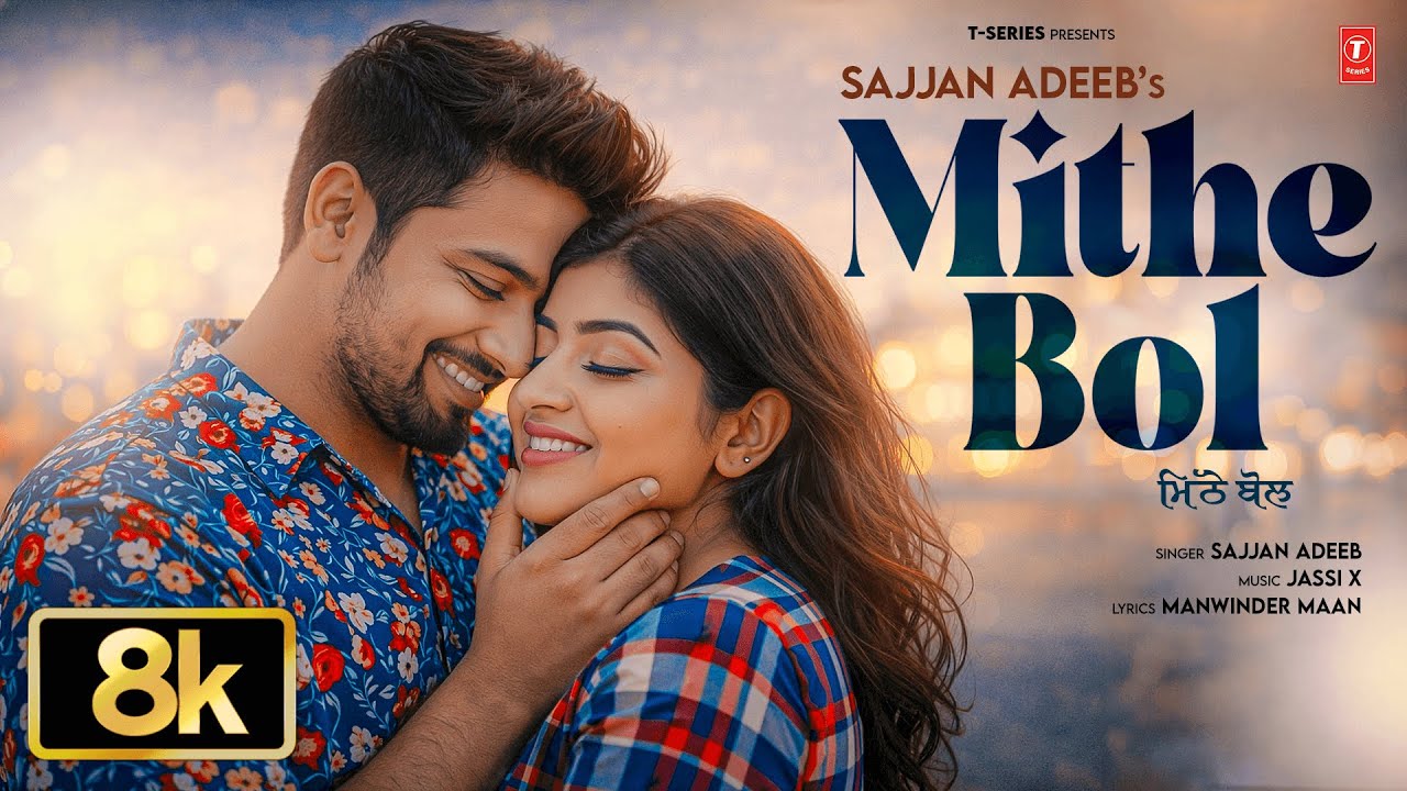 MITHE BOL (8K Video) | Sajjan Adeeb | Viral Punjabi Songs 2026