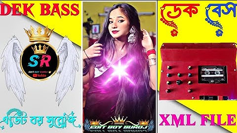 𝐋𝐎𝐕𝐄 𝐋𝐎𝐕𝐄 𝐋𝐎𝐕𝐄 𝐌𝐔𝐉𝐇𝐄 𝐋𝐎𝐕𝐄 𝐇𝐎 𝐆𝐀𝐘𝐀 𝐒𝐎𝐍𝐆 𝐃𝐄𝐊 𝐁𝐀𝐒𝐒 𝐄𝐃𝐌 𝐗𝐌𝐋 𝐅𝐈𝐋𝐄 𝐄𝐃𝐈𝐓 𝐕𝐈𝐃𝐄𝐎 #dek_bass #xmlprese #hindi
