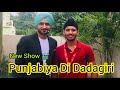 Punjabiya di dadagiri  full episode part 1  harbhajan singh  kuwar amritbir singh