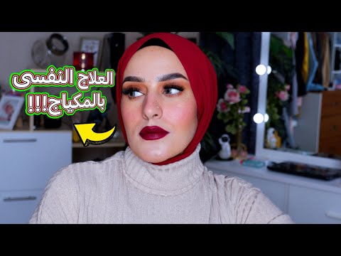 مكياج شتوى ناعم مع نمش رأى فى اكتر موضوع تراند دعاء سليمان