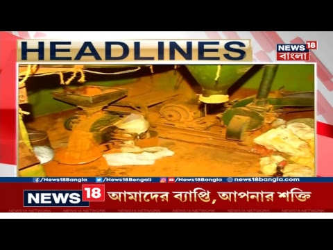 News 18 Bangla Live TV | Bangla News Live | Latest Bengali News Live