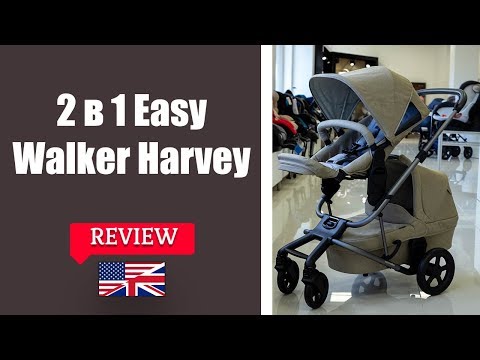 easywalker harvey 2 set