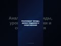 ИИ анализирует криптографики за секунды! 🤖📈