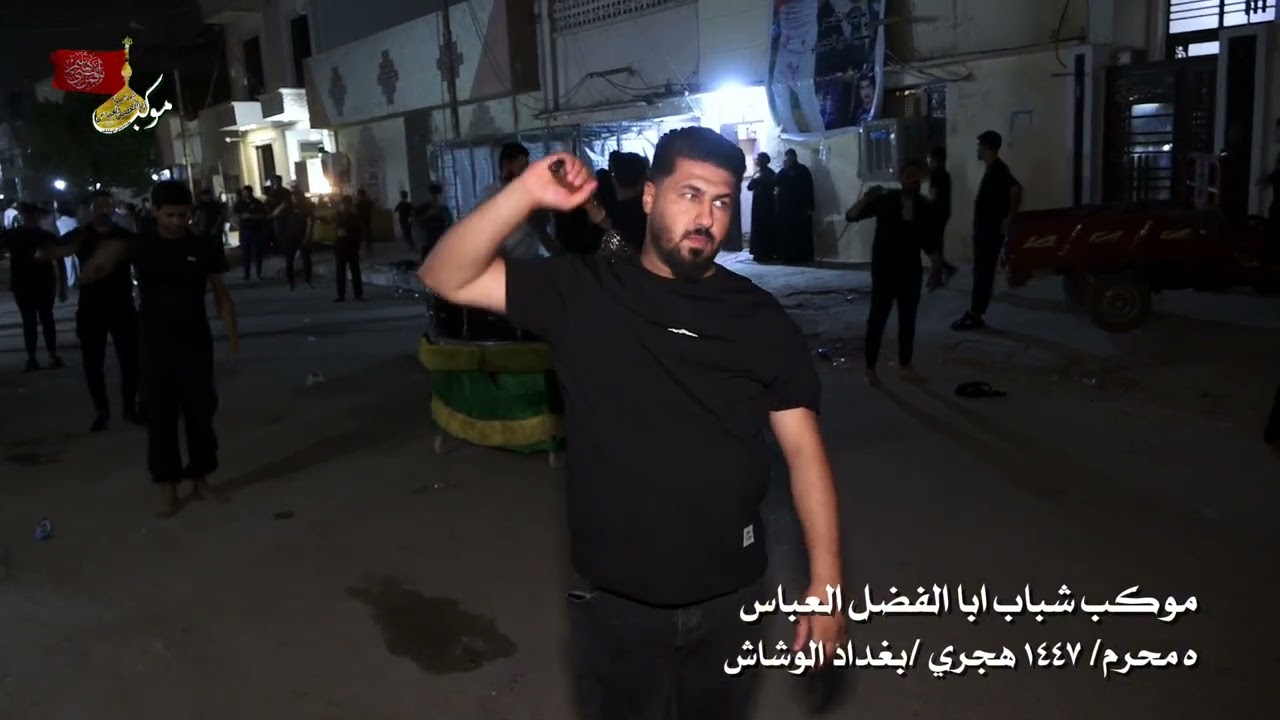 هاي ام البنين شعندك انخاها -----بكل شده وحگ عباس تلگاها يوم 5 محرم 1447 هجري / بغداد الوشاش