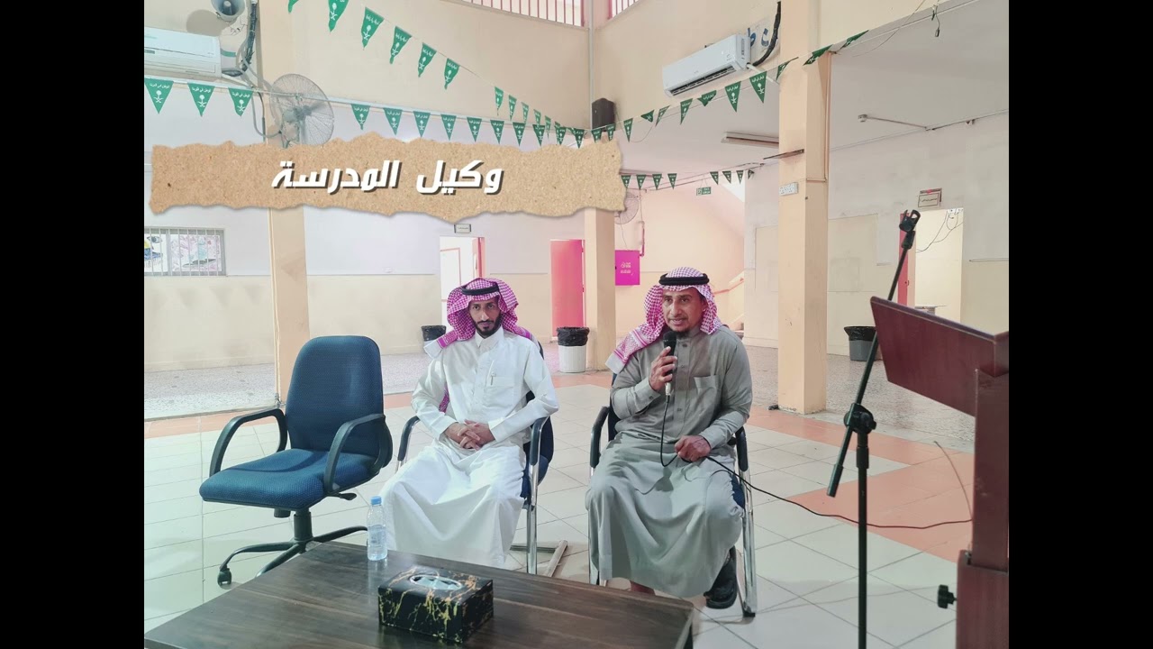 إدارة مدرسة سلامة الدراج تكرم معلميها بالفصل الثالث1445