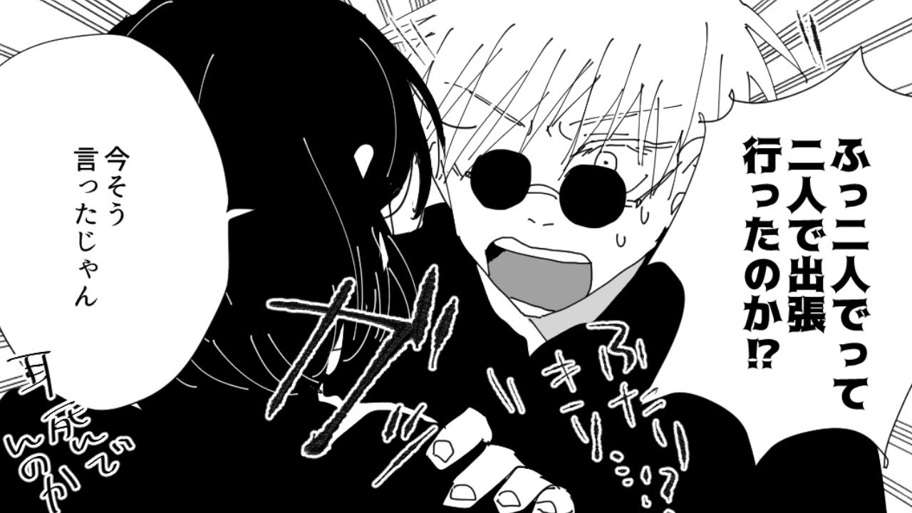 【呪術廻戦漫画】楽しくなればなるほど良い [38]