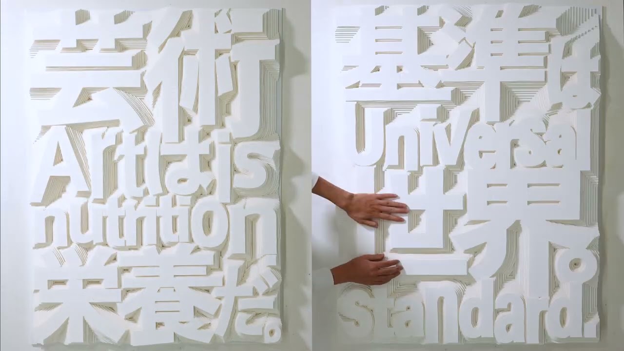 Message in Layers by OLFA 2024 | Hand Inc.