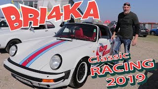 Classic Racing 2019 през обектива на Bri4ka.com