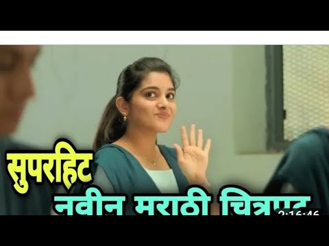 New Marathi Movie        timepass  funnyvideo  marathi