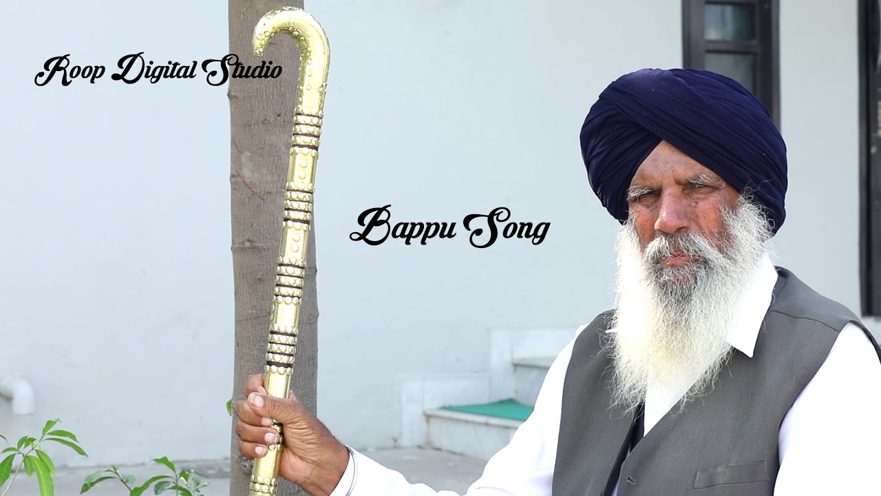 Raikot Roop Roop Digital Studio Raikot - YouTube