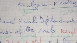 كيف تكتب فقرة باللغة الانجليزية عن شخص للسنة الثالثة متوسط