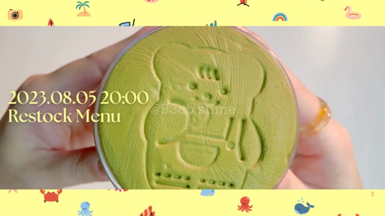 [2023.08.05 20:00]Restock Menu - YouTube