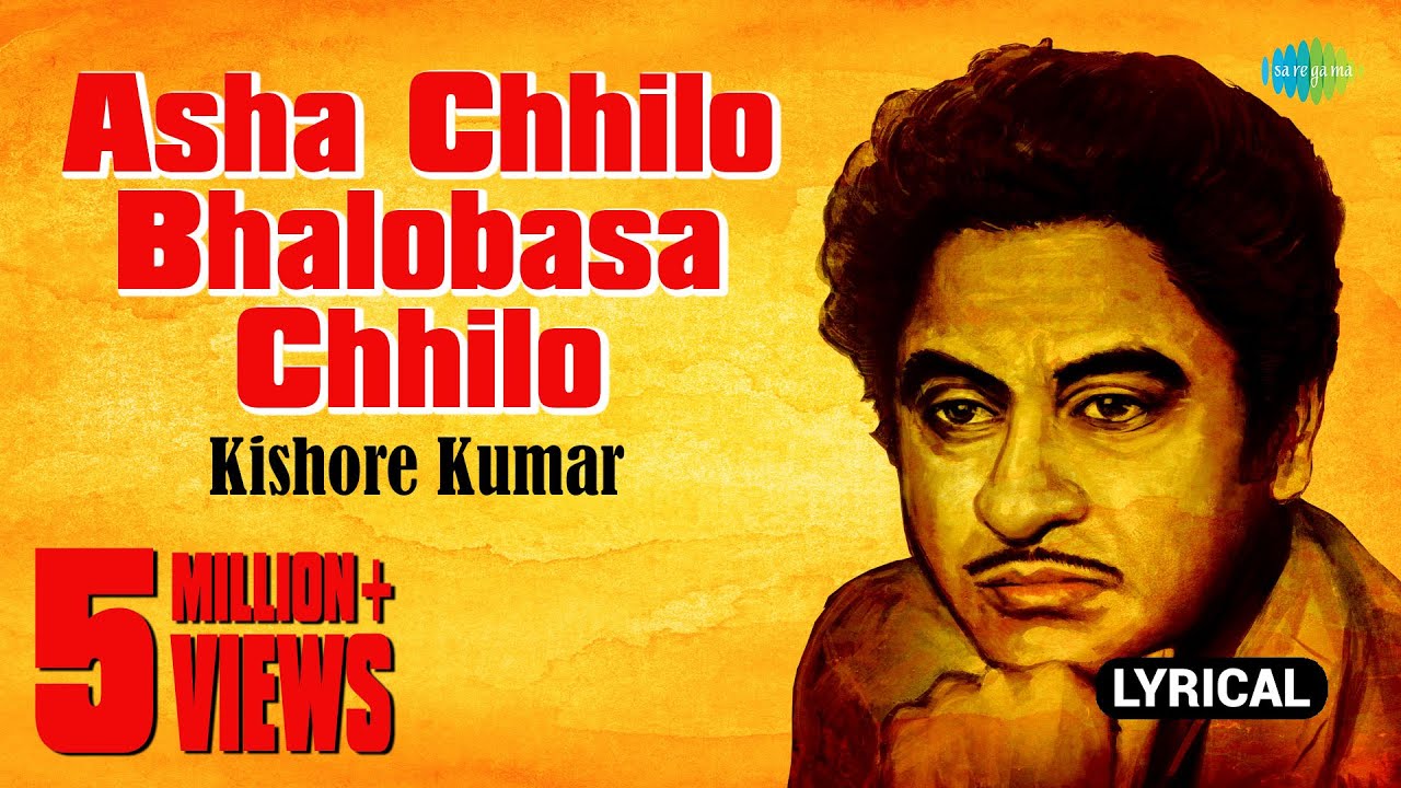 Asha Chhilo Bhalobasa Chhilo Lyrical | আশা ছিল ভালোবাসা ছিল | Kishore Kumar  - YouTube