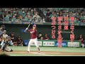 東北楽天ゴールデンイーグルス 太田光応援歌 東北楽天ゴールデンイーグルス 太田光応援歌