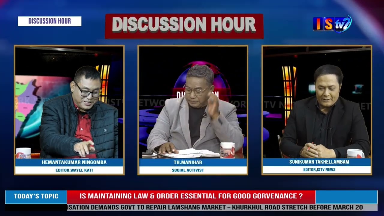 ДИСКУССИОННОЕ ЗАСЕДАНИЕ 2 МАРТА 2026 ГОДА