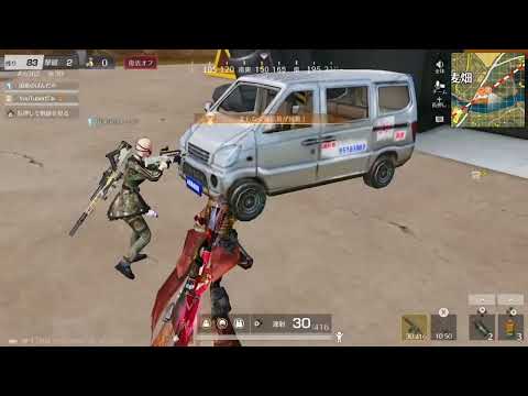 荒野行動キル集Switch勢part3