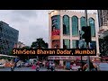 Shivsena bhavan and kohinoor square dadar mumbai