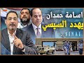 قيادي حمساوي يتوعد اسرائيل باستهدافها من داخل سيناء