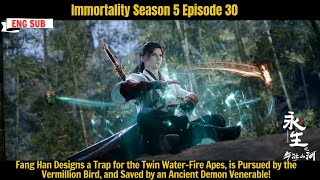 【永生】| Immortality Season 5 Episode 30 | Fang Han Designs a Trap for the Twin Water-Fire Apes