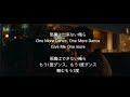 【歌詞.和訳】KANDYTOWN - One More Dance