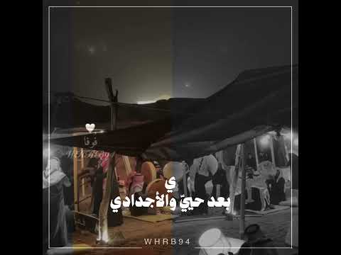 يا ليتني وياه في وادي 94