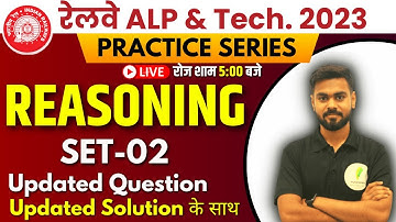 Reasoning For Railway | SET-02 | Reasoning Trick For ALP/TECH/RPF/RRB-JE | By - Rishabh sir🔥🔥