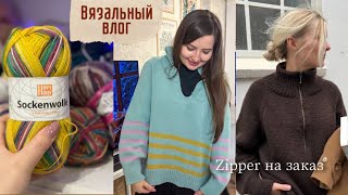 : 57   Zipper    PetiteKnit     +