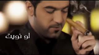 بدر الريس   لو نويت   النسخة الأصلية نجوم ميوزك سمعها