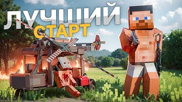 ЛУЧШИЙ СТАРТ ЗА 700 ЧАСОВ НА RUSTEX REMAKE ! feat @deeffoff #rust #раст #rustexremake #растми