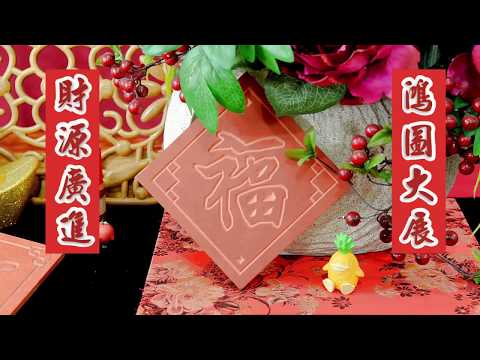 Happy Lunar New Year- Making spring couplet with Bravoprodigy CNC Engraving Machine & Vectric Aspire
