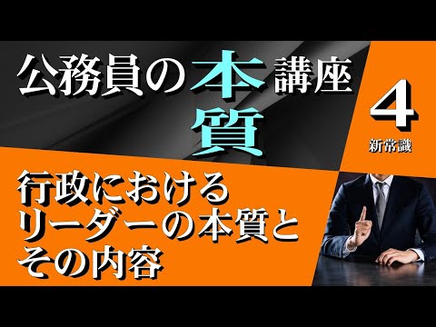 真摯な公務員のためのドラッカー名言集 人材編 Youtube 真摯な公務員のためのドラッカー名言集 人材編 Youtube