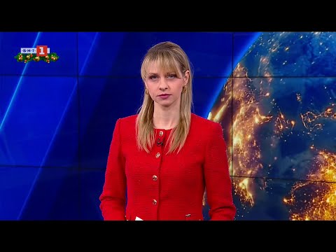 По света и у нас 29 12 2025 08 00 часа по БНТ 