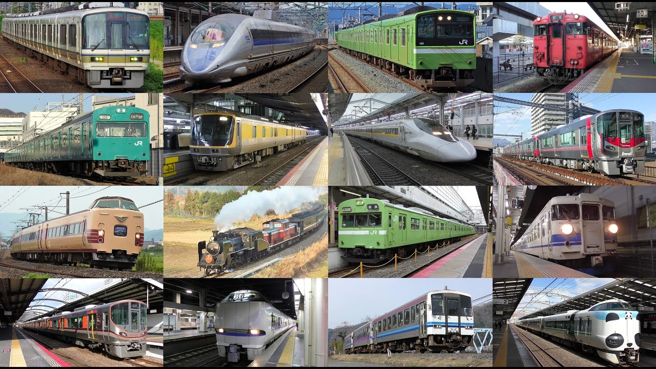 ひたすらJR西日本走行動画集 - YouTube