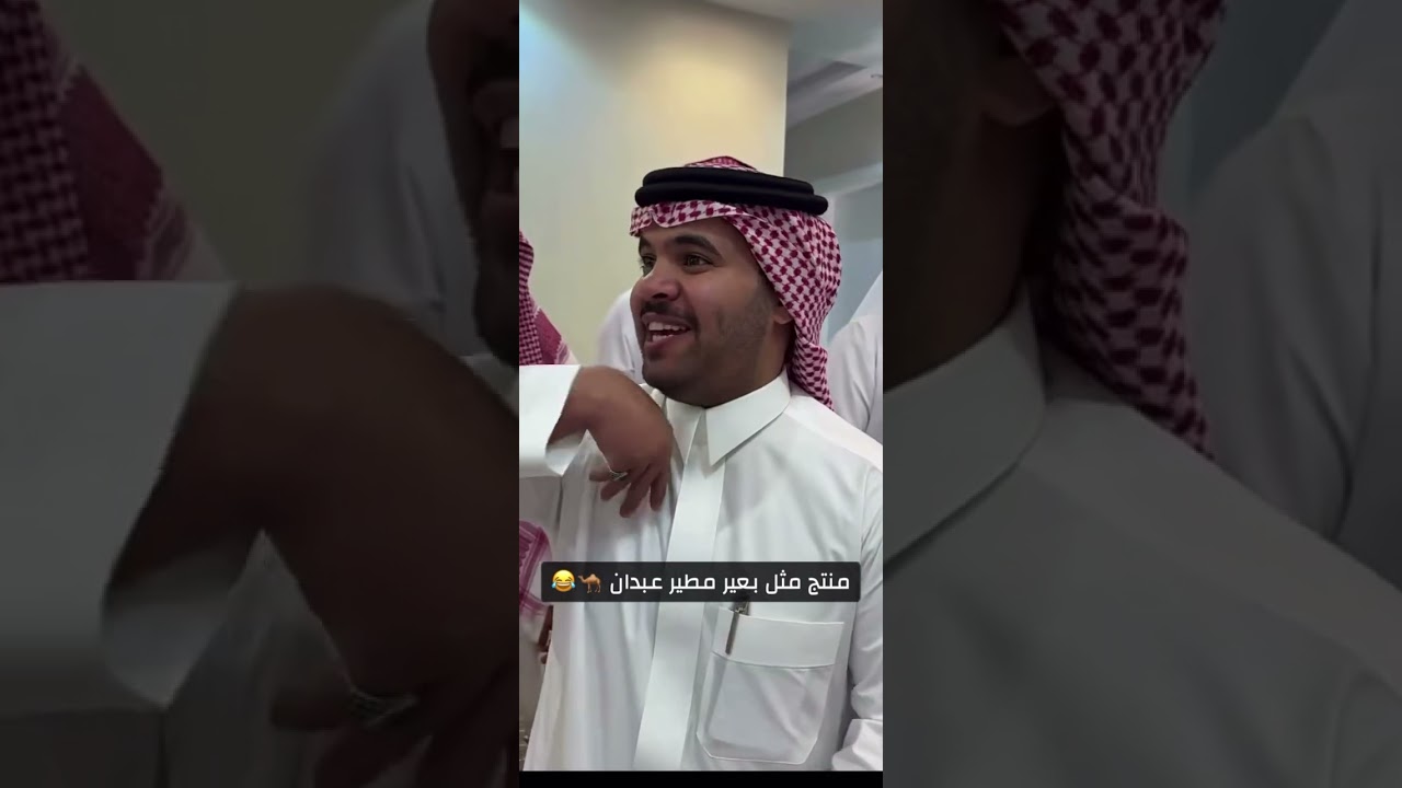 صورة الفيديو