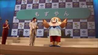「モッピー」改め「もずやん」に