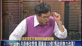 20140717 頭家來開講 part1