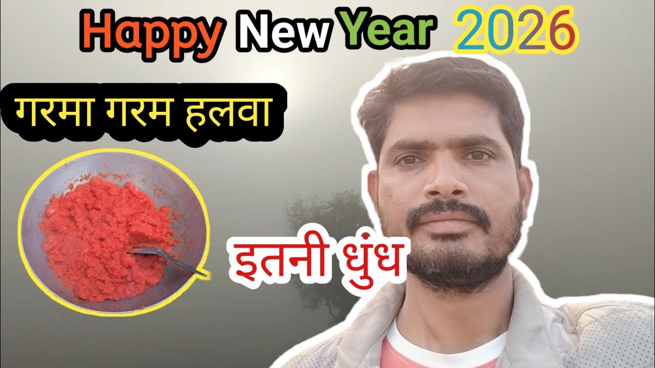Naye Saal Ki Shuruat Gajar Ke Halwe Ke Saath! 🥕 | New Year Family Vlog 2026 