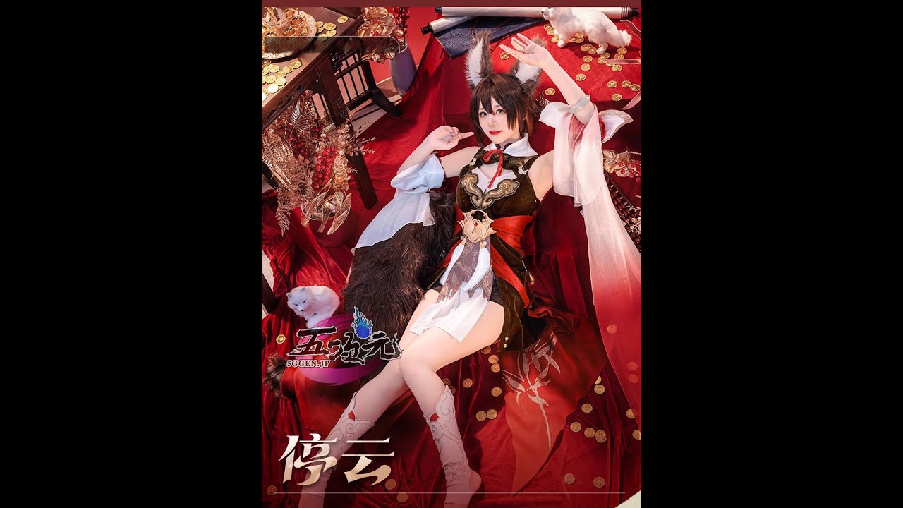 【期間限定値下げ】崩壊スターレイル 停雲 喵屋小铺 フルセット コスプレ 衣装 猫屋小舗 崩壊スターレイル 停雲 コスプレ衣装 着用解説 - YouTube