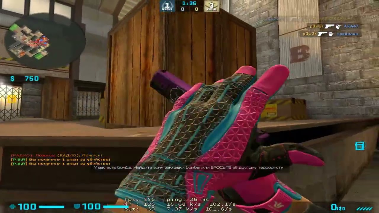 Псы попадут в рай❤️ (CS:S V34 CLIENT MOD)